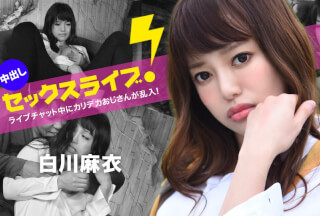 Caribbeancom 040123-001 A man into the XXX live cam! Creampie sex POV! Mai Shirakawa