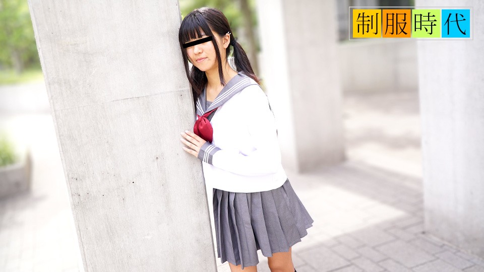 10musume 天然むすめ 041823_01 制服時代 ～あどけない表情がたまらない華奢な女の子～滝山カレン