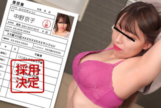 Pacopacomama 042923_838 First Document By Amateur Wife, 116 : Kyoko Nakano