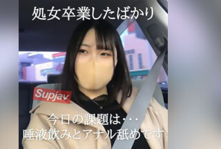FC2PPV 3250732 [With Review Benefits] Saya Who Just Graduated From Virginity ♡ Today’s Task Is Saliva Drinking And Anal Licking! After That, A Problem Occurred (Sweat) [No.11]