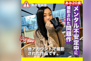 FC2PPV 3254893 【衝撃・ハメ撮り】メンタル不安定中に他アカウントに出ていた彼女の素材を買取ました。見たい人のみ自己責任でお願いします。
