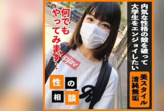 FC2PPV 3257108 【顔出し】 ウブで内気な女子大生に大胆な事をさせて性格を改善！ イケない所で美ボディを晒させて、ハメながら卑猥な言葉を口に出させて全て吹っ切れる！