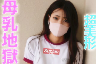 FC2PPV 3258261 19-Year-Old Milk Splashes! , Short Cut Transcendence Beauty! ! , Milk S**tters From A 19-Year-Old Short-Cut Transcendental Beauty Mom! ! Gym Clothes, Deepthroat, *Breasts! ! "Individual Shooting" Individual Shooting Original 338th Person [cen]