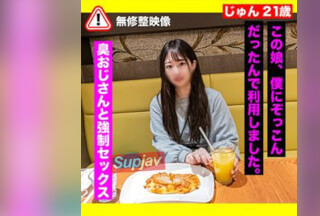 FC2PPV 3269840 【ハメ撮り・強要・背徳】ホストの真似事。飽きた女を個撮に強要。体臭臭いおじさんと酷なセックスさせてみたw 中出し２回！