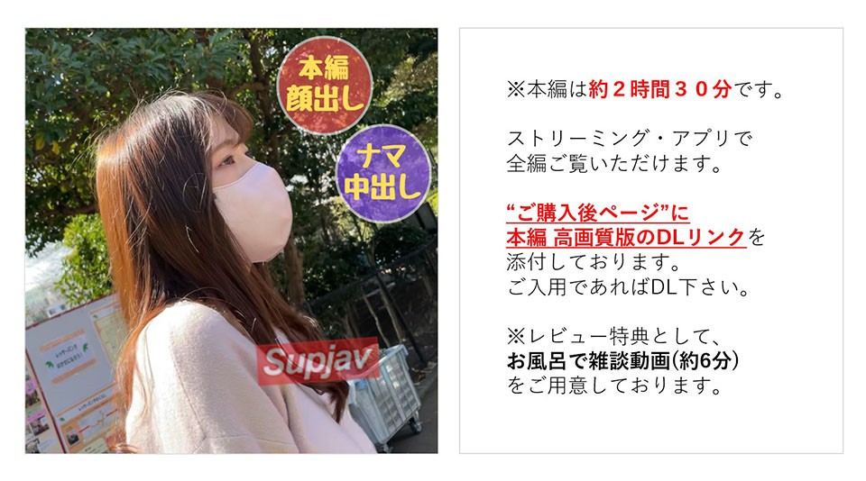 FC2PPV 3274872 【無】【完全顔出し】アイドル志望たこやき屋店員あいちゃん ファンクラブもある清楚美女のデビュー前極秘中出し記録【本編約２時間３０分】【お風呂で雑談特典あり】