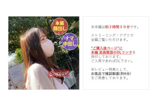 FC2PPV 3274872 [No] [Complete Appearance] Takoyaki Store Clerk Ai-Chan Who Wants To Be An Idol A Neat And Clean Beauty Who Also Has A Fan Club’s Pre-Debut Secret Vaginal Cum Shot Record [Main Story About 2 Hours And 30 Minutes]