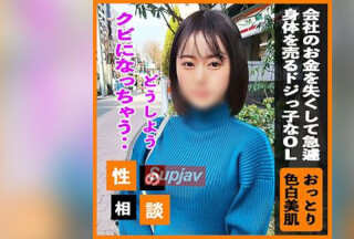 FC2PPV 3276364 【顔出し】失くしてしまった会社のお金を急遽身体で回収する新人OL！隊員二人との中出し3Pでクビは回避出来るのか！？