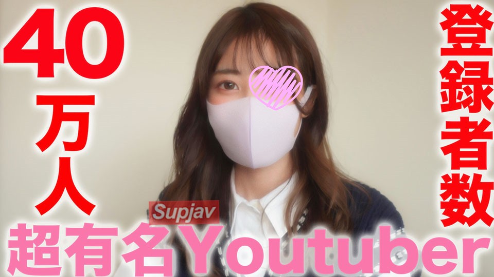 FC2PPV 3283828 Super Famous You Uber! ! Over 390,000 Registrants "Complete Appearance" Famous Tict ● Ker ● 000,000 Followers! , A Super Famous River That Ranks First In A Certain Distribution App! ! Over 100,000 SNS Total Followers, Successful Vaginal Cum Shot At Home! [cen]