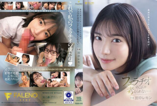[Chinese Subtitles]FSDSS-610 The Pleasure Of Being Sucked By The Best Beautiful Woman I Can Only Think About Blowjobs… Lemon Tanaka