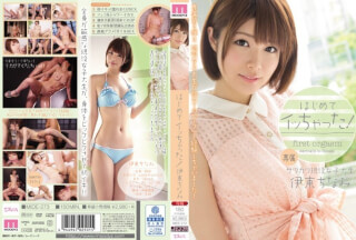 [Reducing Mosaic]MIDE-273 The First Time I Was Chucking Go! Ito Chinami