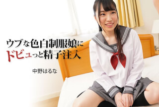 HEYZO 3024 Fair Skin Innocent Girl In School Uniform Gets Creampie! – Haruna Nakano