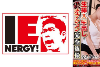 109IENFH-073 ヌキ無しお触り厳禁のメンズエステ店で働く予約3ヶ月待ちの神エステティシャンの生挿入中出し裏オプション完全盗撮 なるみさん