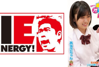 109IENFH-081 First Time Watching Masturbation By A School Girl From A Famous College! The Smell Of Endurance Juice And The Squeaky Sound At Close Range Makes The Vagina Tight! I Asked For It With My Cheeks Blushing, So I Inserted It Raw And Made A Vaginal Cum Shot! Azusa-Chan