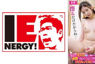 109IENFH-107 サエない僕を不憫に思った美人な姉に「擦りつけるだけだよ」という約束で素股してもらっていたら互いに気持ち良すぎてマ○コはグッショリ！でヌルっと生挿入！「え！？入ってる？」でもどうにも止まらなくて中出し！ 美島由紀