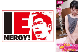 109IENFH-109 サエない僕を不憫に思った美人な姉に「擦りつけるだけだよ」という約束で素股してもらっていたら互いに気持ち良すぎてマ○コはグッショリ！でヌルっと生挿入！「え！？入ってる？」でもどうにも止まらなくて中出し！ ちゃんよた