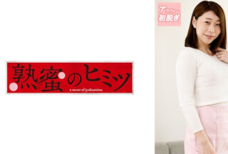 188HINT-0593 Miharu