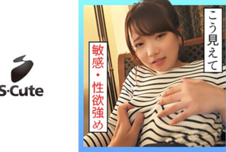229SCUTE-1337 Arisa (26) S-Cute Sensitive Body With Strong Libido (Arisa Tomioka)