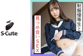 229SCUTE-1339 Mizuki (22) S-Cute Uniform Honor Student And Staring H (Natural Mizuki)