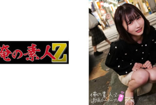 230ORECO-270 Kana-San