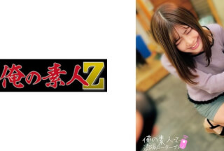 230ORECO-273 Ayumi (Ayumi Natsukawa)
