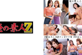 230ORECO-274 あさみ&しおり