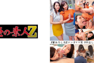 230ORECO-275 かんな&ひとみ (美咲かんな 本田瞳)