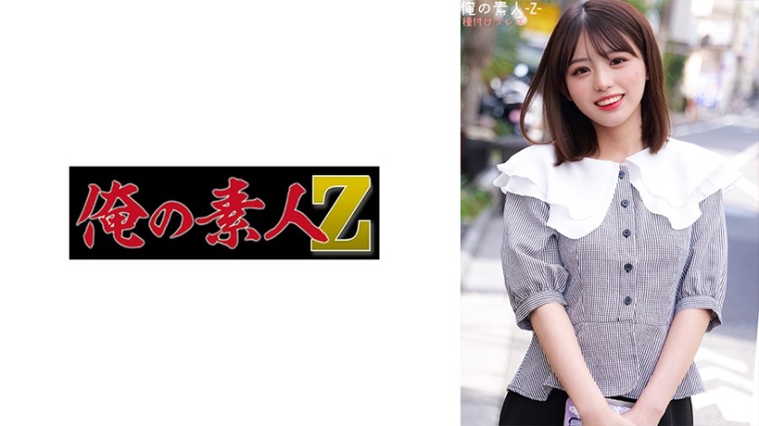 230ORECO-279 ゆいちゃん (ひかり唯)