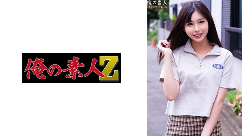 230ORECO-282 ひなのちゃん (橘ひなの)