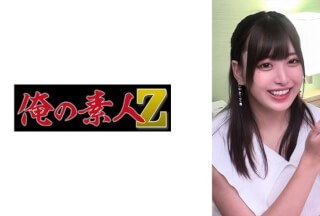 230ORECO-285 Ana Nakamaru
