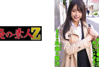 230ORECO-289 KANON
