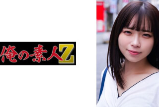 230ORECO-292 ことちゃん (森下ことの)
