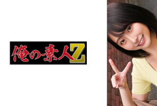 230ORECO-295 莉奈ちゃん (青井莉奈)