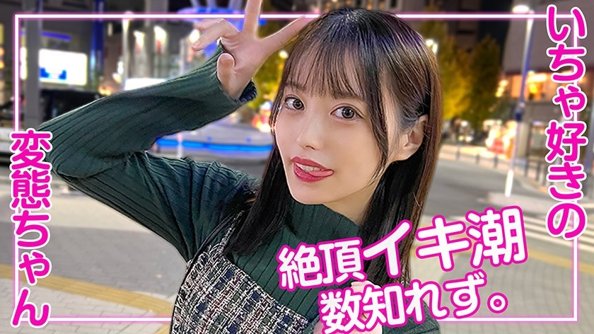 230OREJ-004 Yui (Tenma Yui)