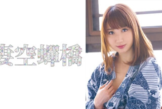 279UTSU-585 みなみさん