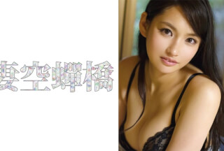 279UTSU-587 Mr. Satomi