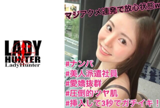 318LADY-441 さゆり (東希美)