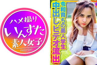 413INSTV-423 【お宝個人撮影】ティーン雑誌学生モデル アリスちゃん。令和育ちの美人学生  プラベリアルSEX  原宿セーラー服でハメ撮り中出しビデオ流出