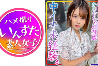 413INSTV-426 [Precious Individual PhotogR*phy] Female College Student Karina Is 21 Years Old. She Is Inexperienced Inside Orgasm. Sex Development For Naive Girls! I Made You Cum In The Beginning! & Vikunbikun In The First Vaginal Cum Shot!