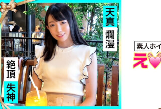 420ERK-027 みくるちゃん(20) 素人ホイホイ・えろきゅん・素人・美少女・清楚・スレンダー・コスプレ・色白・電マ・ハメ撮り (双葉くるみ)