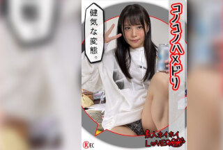 420HHL-028 K.S(20) Amateur Hoihoi Lover/Amateur/Beautiful Girl/Cosplay/Couple/Facial Cum Shot/Neat/Clean/De M/Beautiful Breasts/Squirting/Gonzo/Nursery Teacher/Piss Drinking/Deep Throating (Anna Suzune)