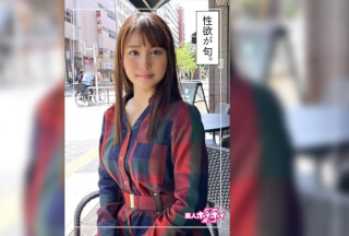 420HOI-236 Meika (22) Amateur Hoi Hoi Z/Amateur/Beautiful Girl/Slut/Carnivorous Girl/22 Years Old/Sales Worker/Drinker/Electric Massager/Masturbation/Gonzo/Documentary (Arisu Haname)