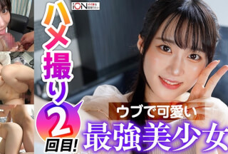 422ION-151 Only Sex With Boyfriend Twice! Gonzo A Naive Beautiful Girl Who Felt Pleasure In The Last Gonzo (Miku Arima)