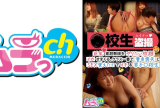 477GRMR-094 ●校生盗撮 巨乳家庭教師をやりたい放題イカせまくる、クラス一番で童貞喪失しSEX覚えたてでイキる男子○校生