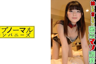 481SACZ-290 あかめ4