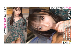 483SGK-116 Misuzu (Misuzu Takeuchi)
