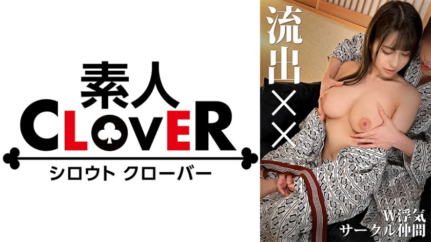 529STCV-263 【盗撮】お互いに彼氏・彼女がいるのにも関わらずこっそり密会SEXをしちゃう様子を盗撮。同じ大学のサークル仲間だったはずがいつの間にかセフレになっていた2人。貪り狂うようにお互いの身体を欲して遂には中出しSEXにまで発展してしまう。【流出××】