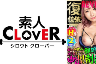 529STCV-266 プリップリの桃尻をお仕置きスパンキング！！手癖の悪いギャラ飲みスリ女を追撃ピストンで撃退ファック！！パンイチ土下座からの連続鬼イラマに涙目で大量えずき汁噴射！！それでも尻を振りながらむしゃぶりつく真正ド変態ドMギャル！！大量中出し&トドメの顔射で快楽堕ち！！【GALハメリベンジャーズ】