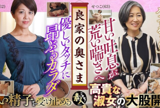 558KRS-204 良家の奥さま奥さま、はしたのうございます・・・ 15
