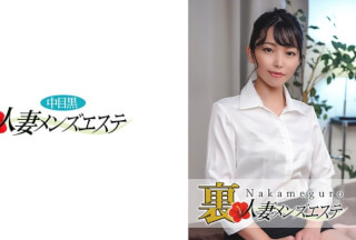 593NHMSG-013 There Is A Production! Middle-Eyed Black Wife Back Men’s Esthetic Misaki