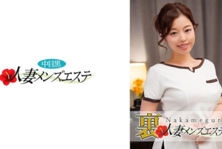 593NHMSG-014 There Is A Production! Middle-Eyed Black Wife Back Men’s Este Satomi